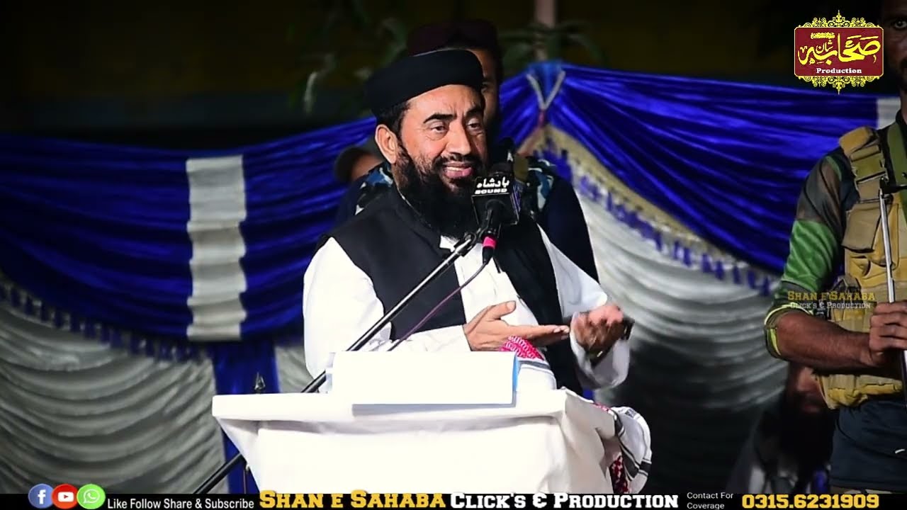 New speech 2026 || حضرت مولانا منظور مینگل صاحب || Taqreeb Taqmil e Quraan  @shanesahabaproduction