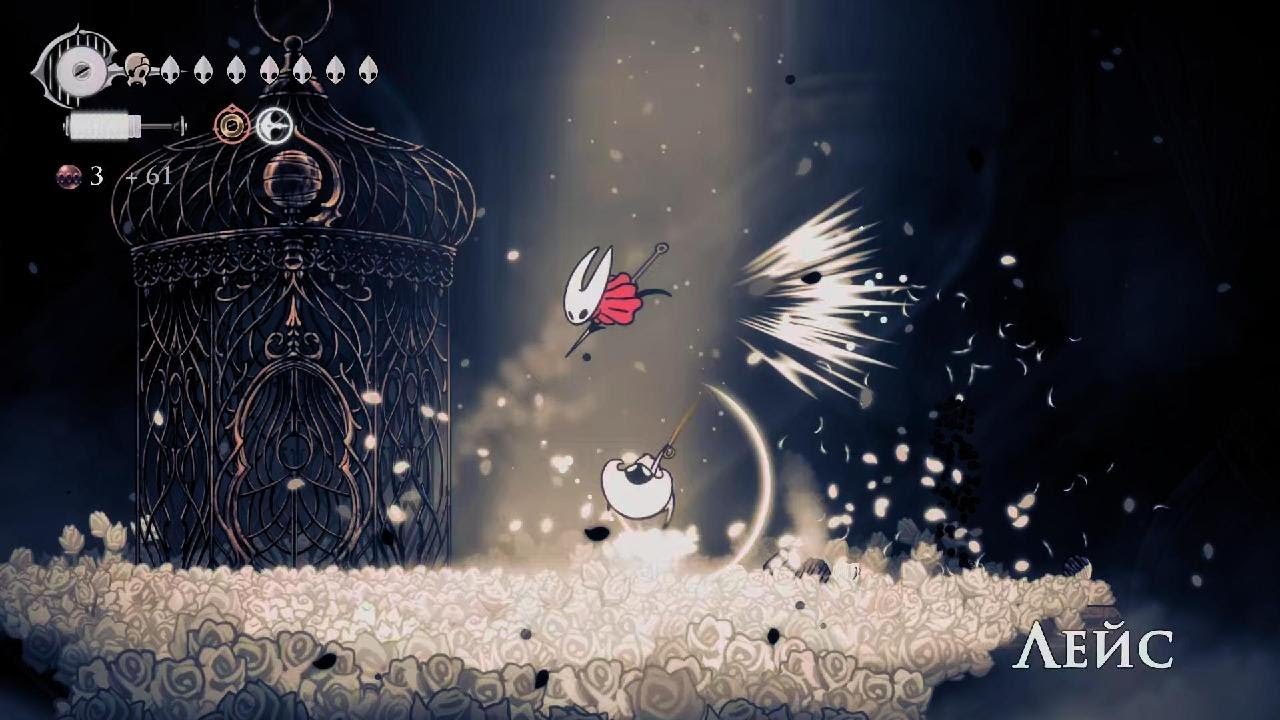 Hollow Knight: Silksong. Лейс в Колыбели.