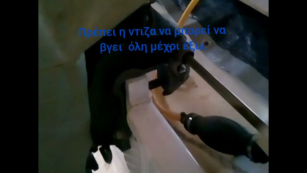 Ντιζα τιμονιου εξωλέμβιας, συντήρηση.