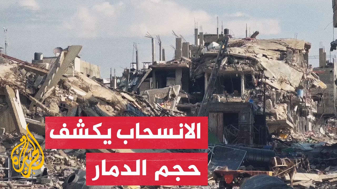 منطقة منكوبة.. دمار هائل بمنطقتي التوام والـ17 شمال غرب غزة