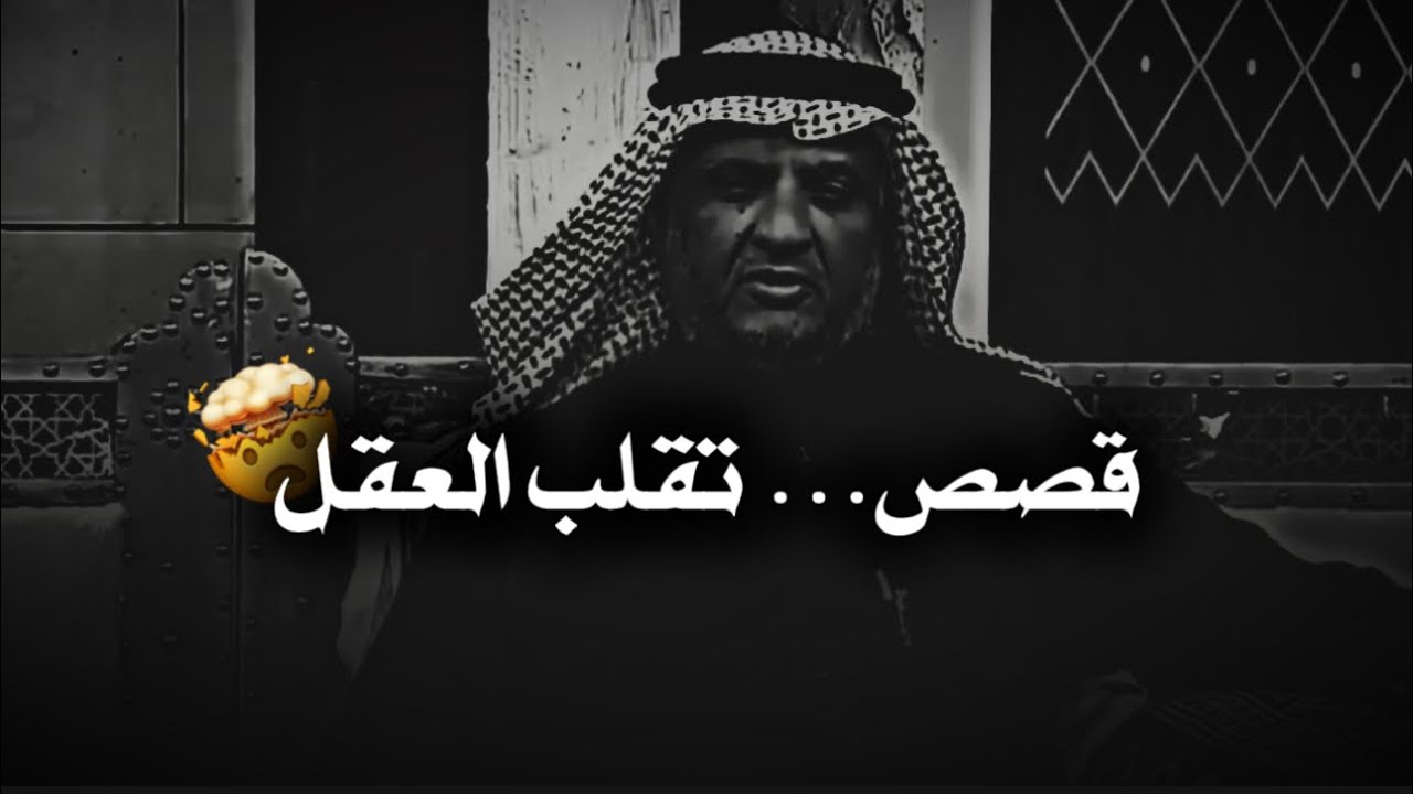 أقوى خمس قصص مليانة غموض وتشويق… أحداث تتشابك ونهايات تغيّر كل شيء !!