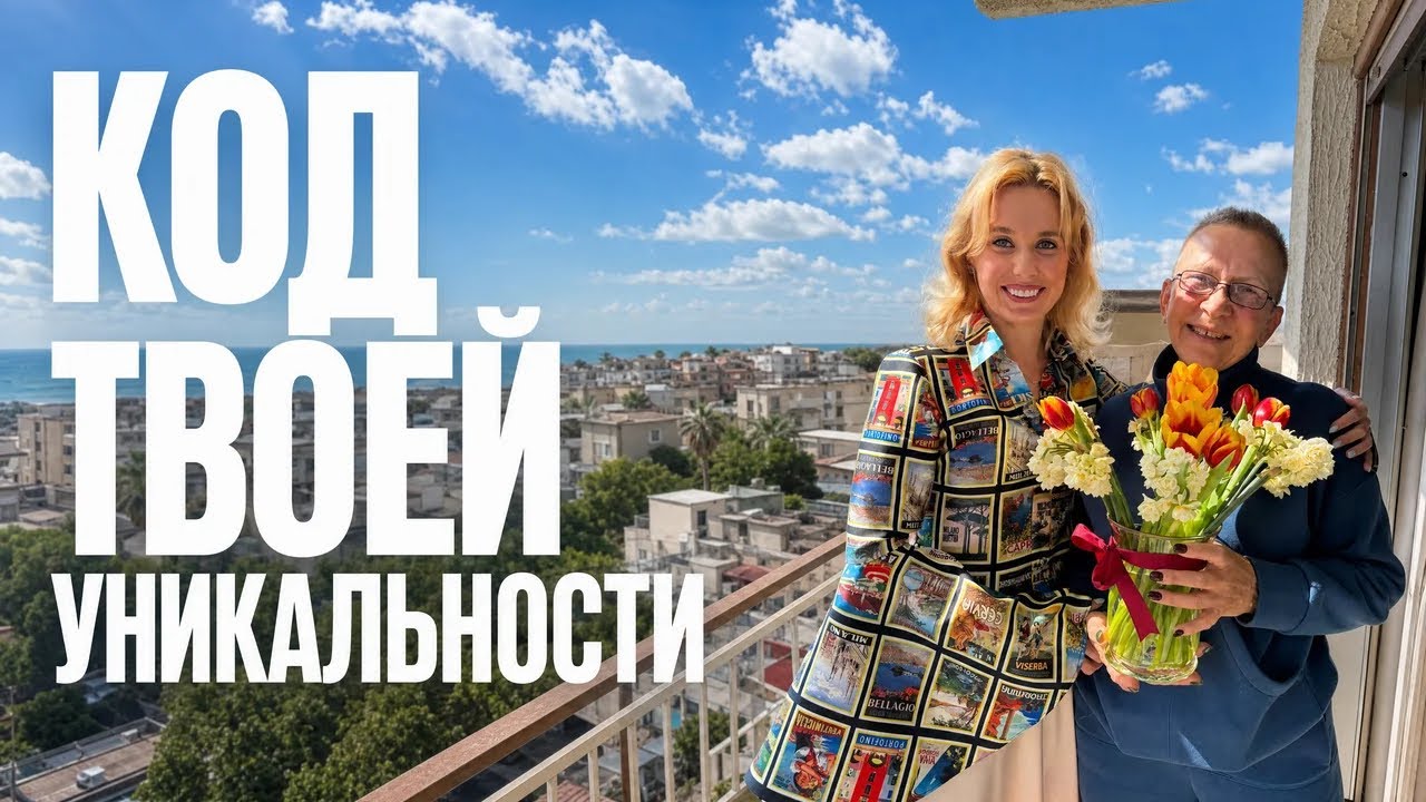 Часть 3 Закулисье как рождается образ 