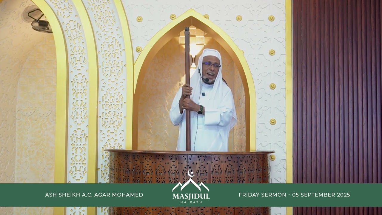 Prophet ﷺ  The Mercy of Mankind | மானிடத்தின் வசந்தமாக நபி (ஸல்)
