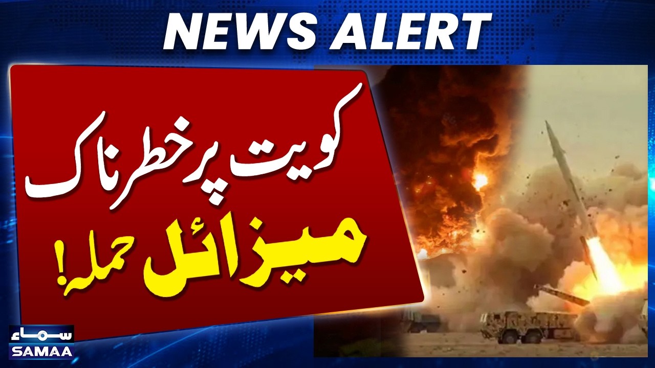 Middle East Tensions | Missile Attack on Kuwait Air Base | Breaking News | SAMAA TV