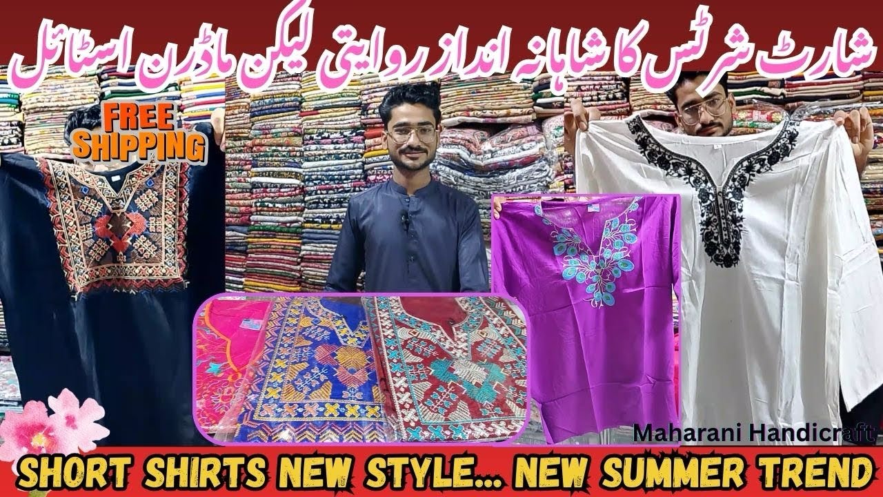 Daily Wear Short Embroidered Shirts | Pair with Pants & Farshi Shalwar  #maharanihandicrafts