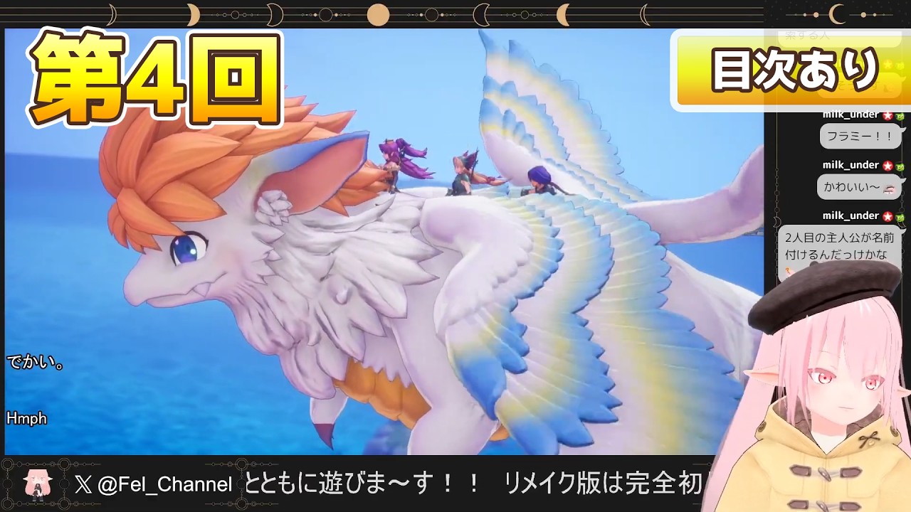 聖剣伝説3 リメイク版を原作の思い出話とともにプレイ！第4回目！！[JP/ENG sub]