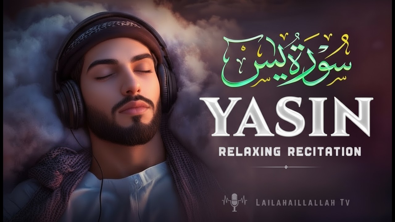 Surah Yaseen | سورة يس | A Beautiful, Serene, and Heart-Healing Quran Recitation to Calm Your Soul