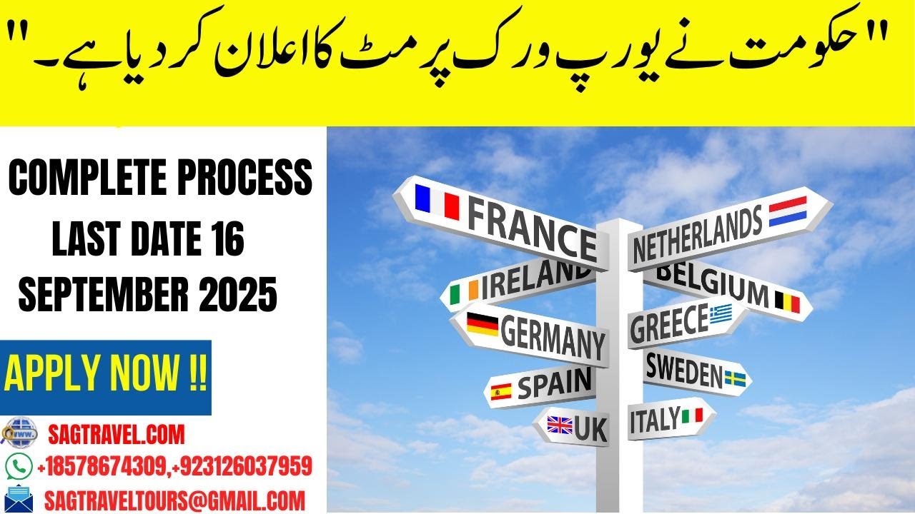 How to Apply for Greece Work Visa 2025 | OEC & Work Visa Full Process