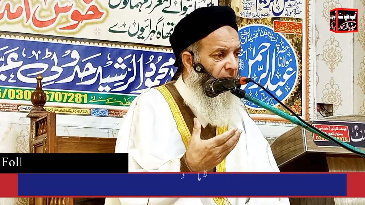 Allah Ka insan Par Ihsaan //Maulana Mahmood Ur Rasheed Hadoti