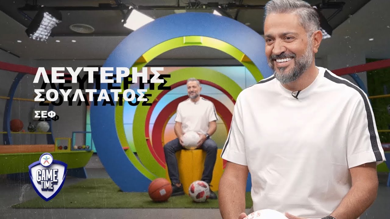 O Λευτέρης Σουλτάτος στο ΟΠΑΠ Game Time: «Η συνταγή της επιτυχίας για περισσότερα γκολ»