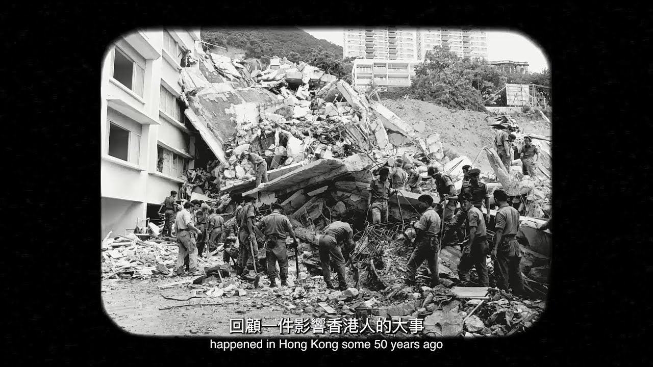 [Paid content] 風雨同渡五十載(一)：回溯歷史