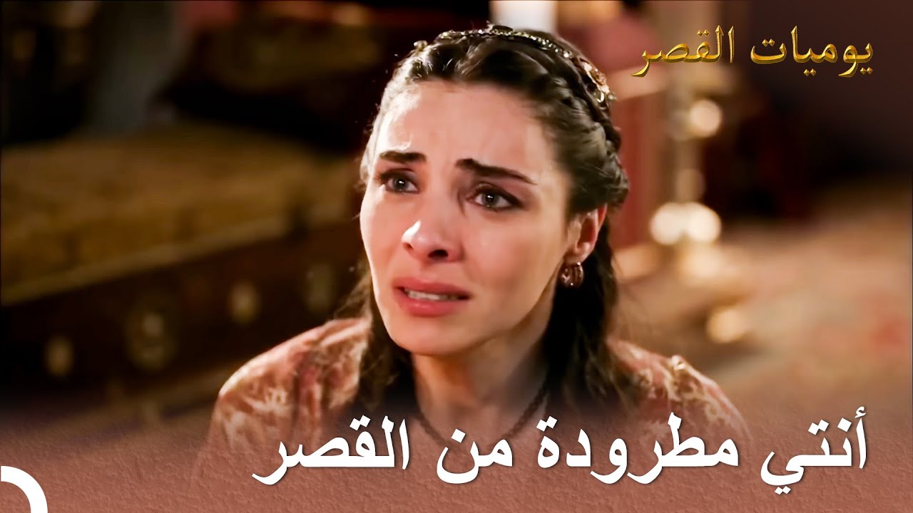 نهاية تمرد ماهيدفران | يوميات القصر