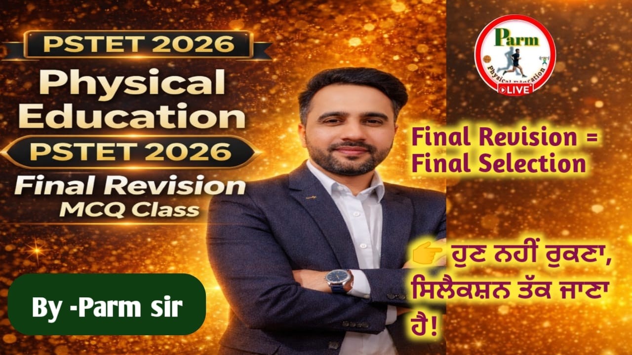LIVE - PSTET 2026/ Physical Education | Final Revision | Mixed + Important MCQs | By Parm Sir