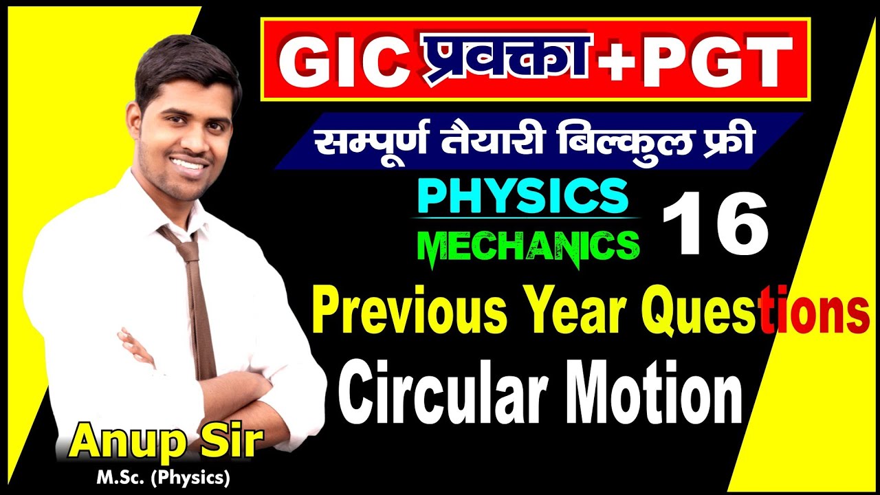GIC & UPPGT PHYSICS || Mechanics-16 ||Previous Year Questions on Circular Motion's by Anup Kushwaha