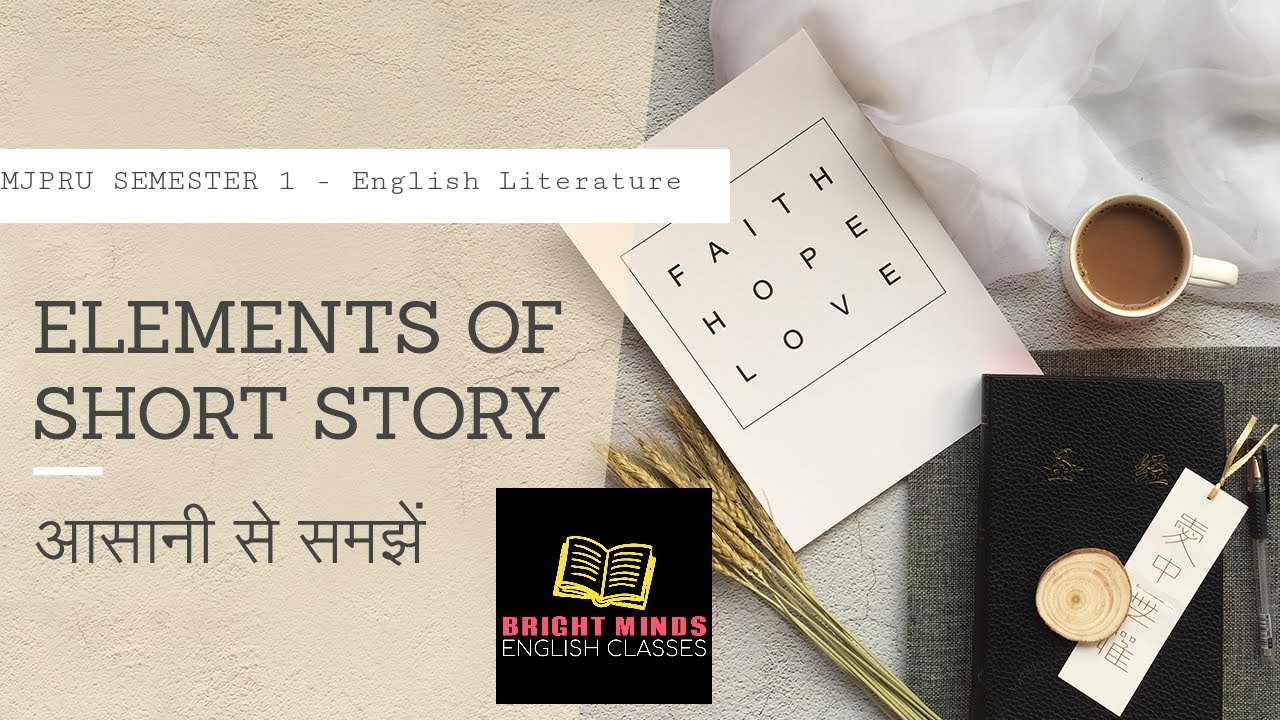 Elements of a Short Story | MJPRU B.A. 1st - English Literature | Explained in Hindi in detail