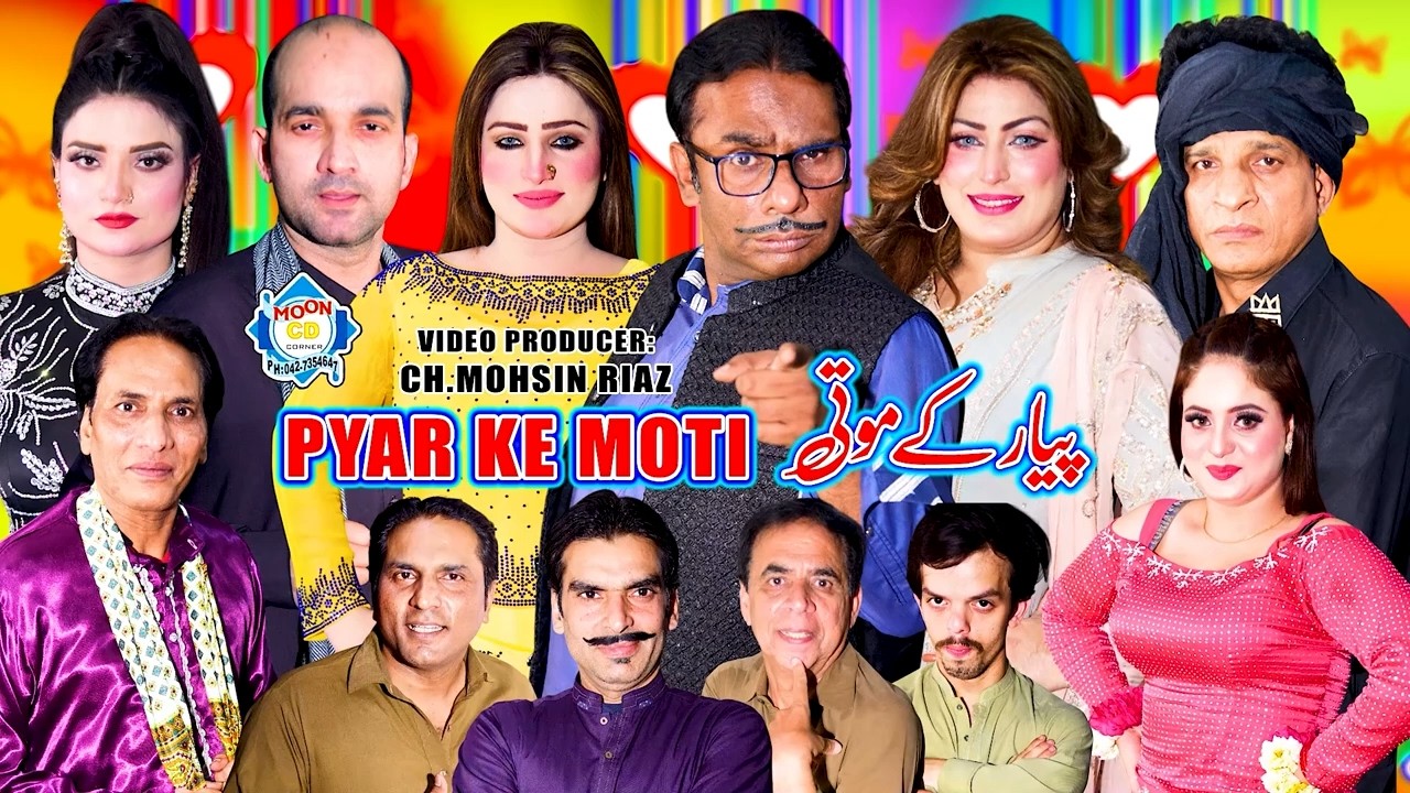 Pyar Ke Moti New Full Stage Drama 2025 Azeem Vicky | Nayab Khan | Asha Choudhary | Waseem Punnu
