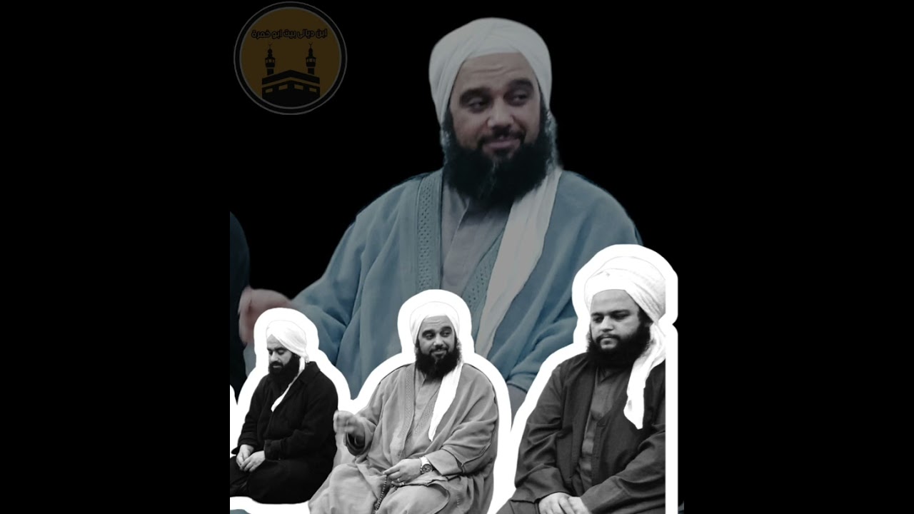 الشيخ مصطفى الخشالي البردة الشريفة في الغوث احمد الرفاعي #الرفاعية