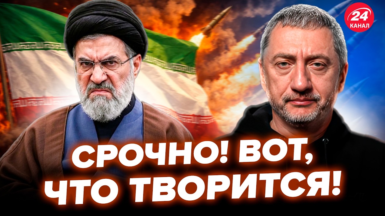 АУСЛЕНДЕР: НЕВООБРАЗИМЫЙ ПОВОРОТ в Иране! Все РЕШИТСЯ ЗА СЧИТАННЫЕ ЧАСЫ. Цель США @sergey_auslender