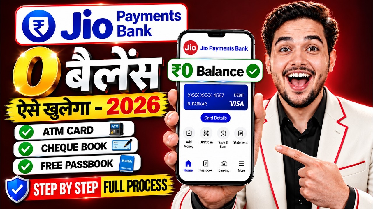How to open a Jio Payments Bank account | Jio bank account opening | Zero balance savings account