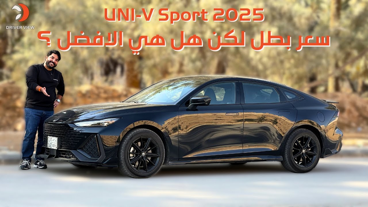 شانجان UNI-V Sport