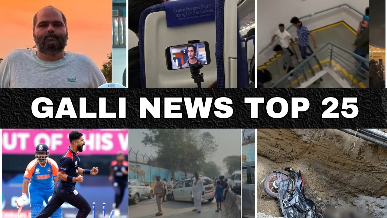 Mumbai Local Top 25 News | Fast News | Gallinews | मुंबई लोकल टॉप २५ न्यूज़ | फटाफट न्यूज़