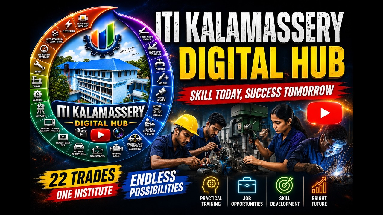 🎓 Government ITI Kalamassery Admission 2026