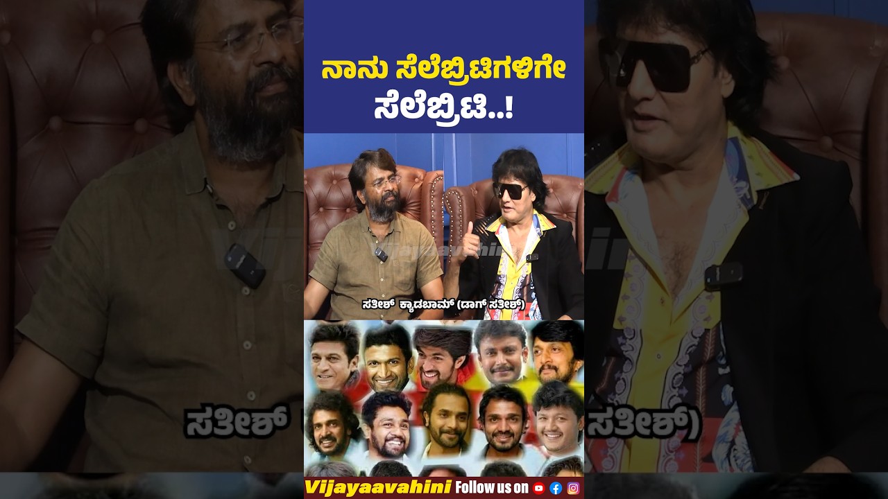 satish cadaboms interview | dog satish bigg boss | satish cadaboms dog | satish cadaboms home tour