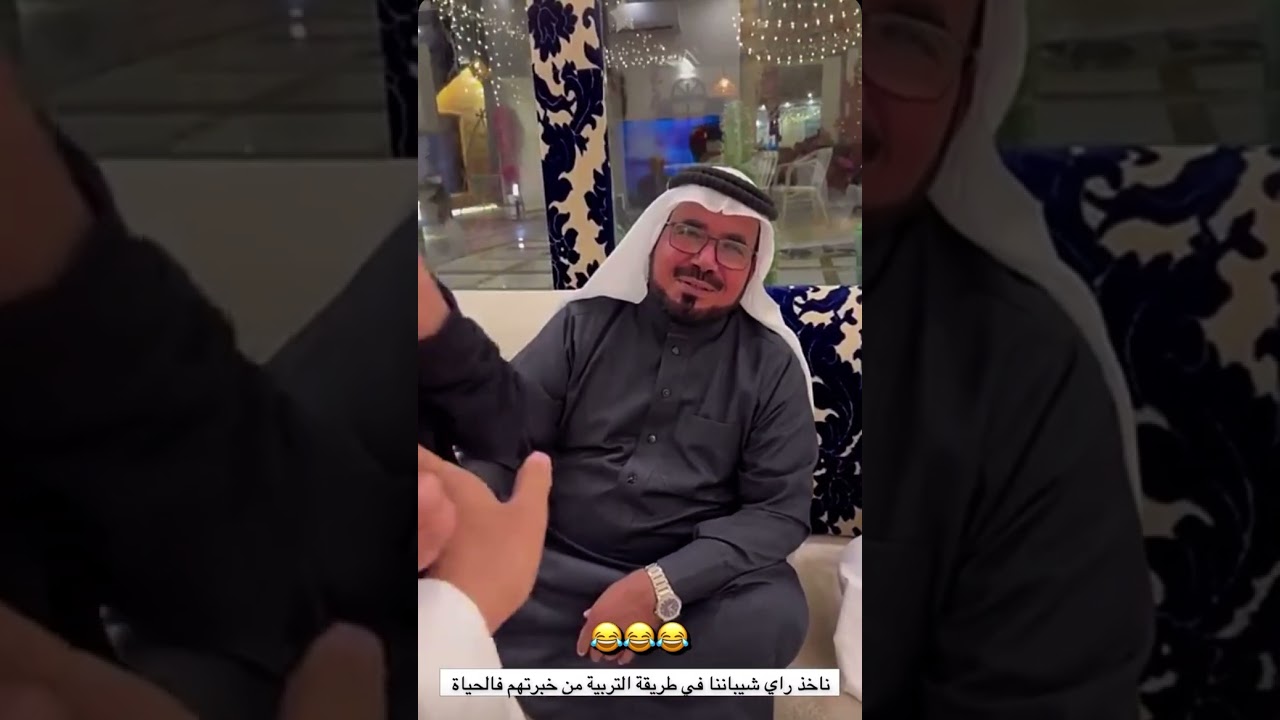 الورع السمين يورينا كيف الشيبان يربون 😂💔 | غازي الذيابي