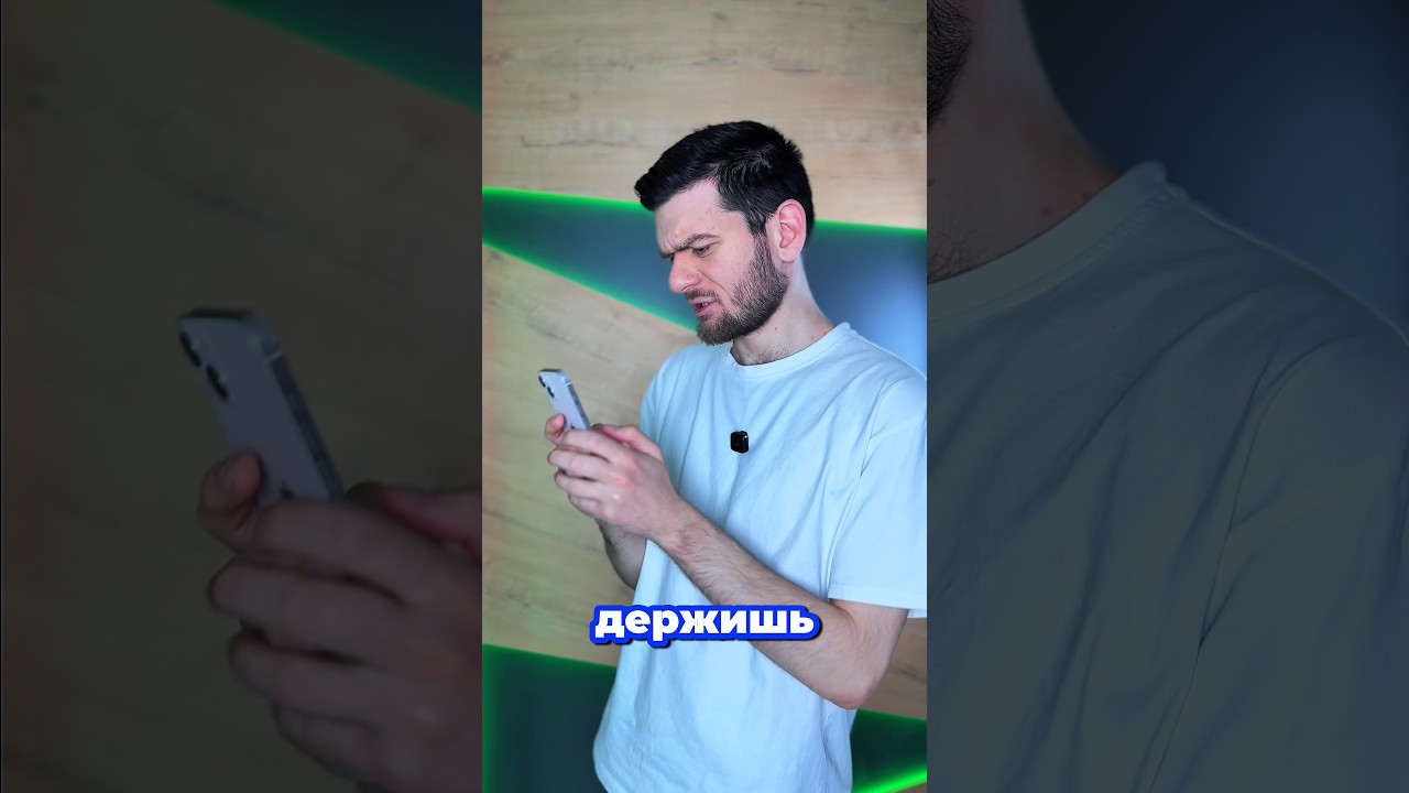 Узнай себя по хвату смартфона