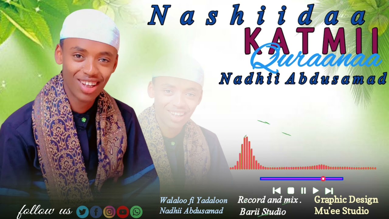Nashiidaa katmii qur aanaa