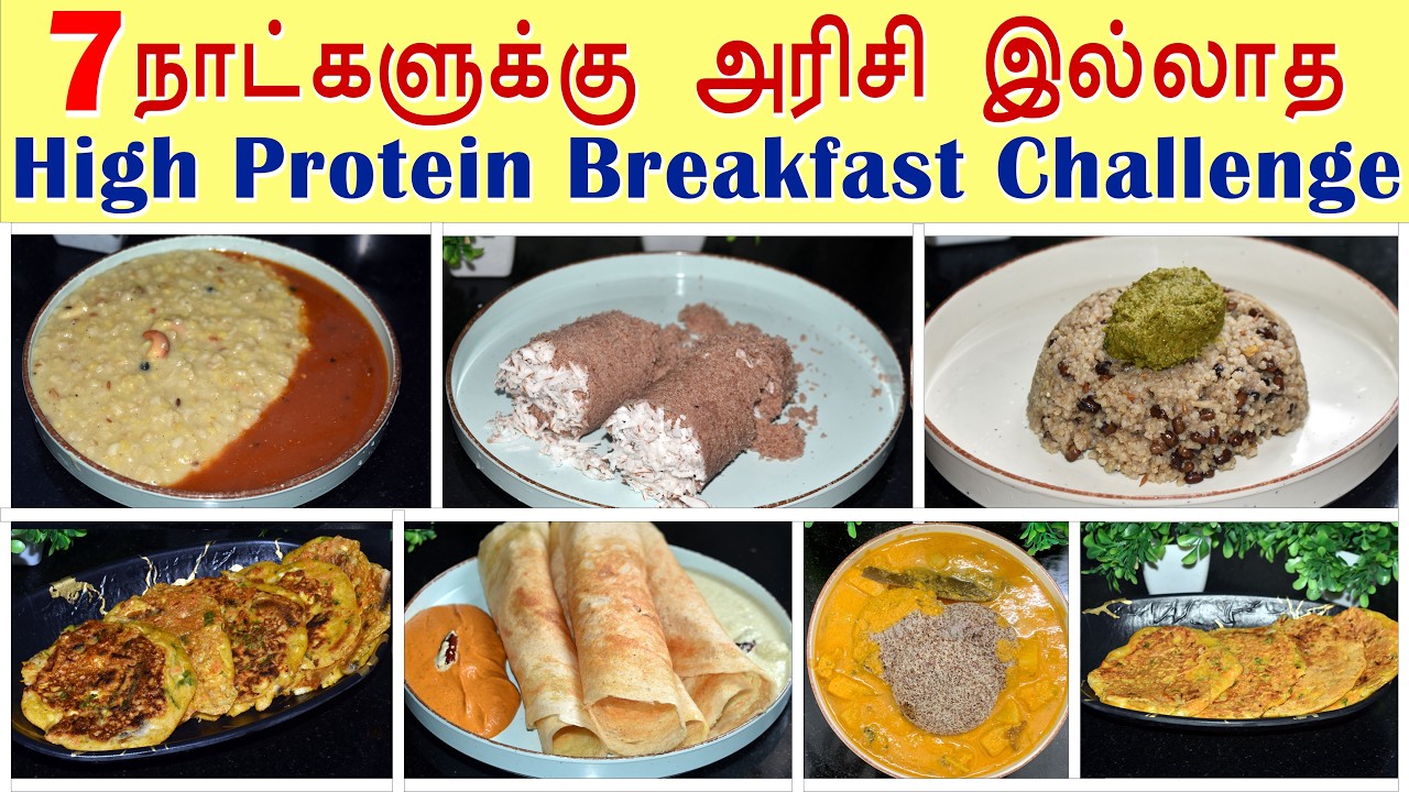 💪 7 Days No Rice High Protein Breakfast Plan | Weight Loss Millet Recipes Tamil