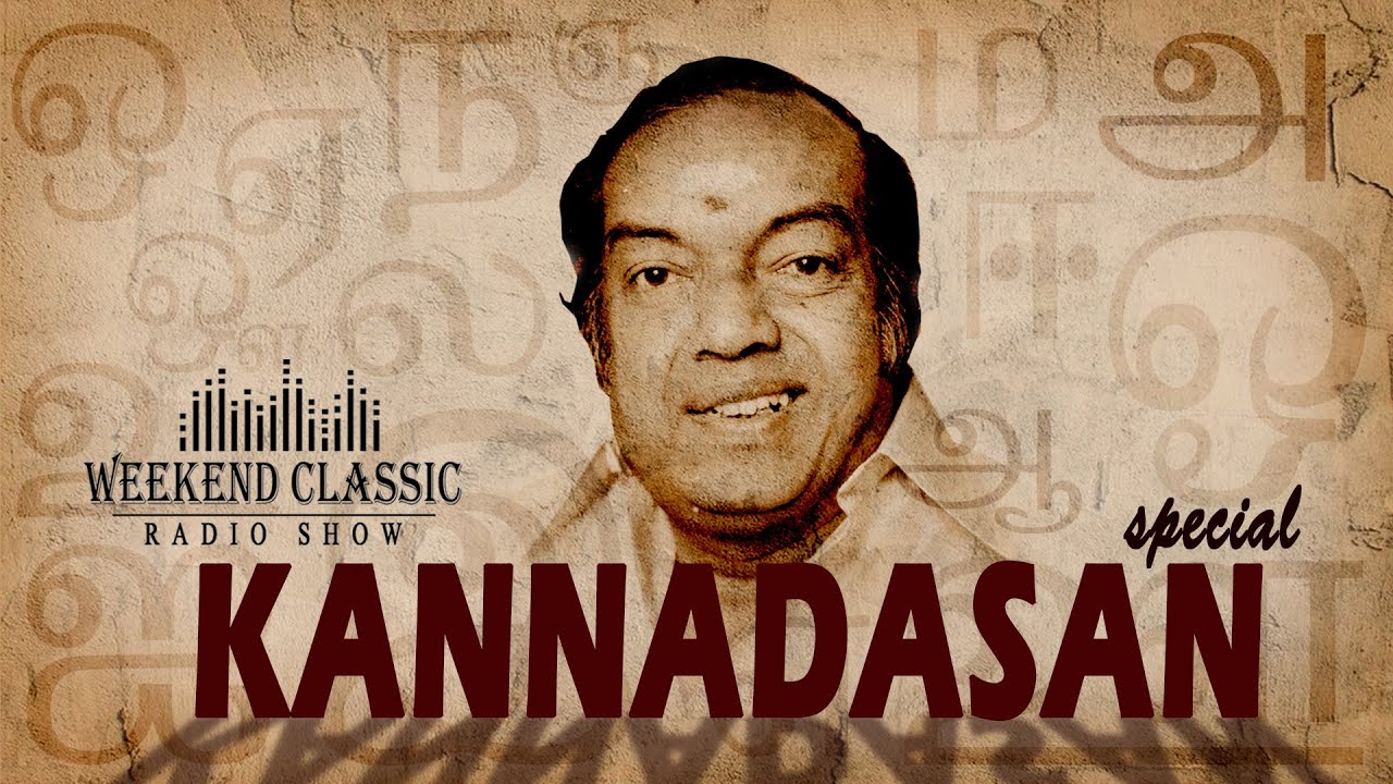 Kannadasan Special Podcast | Weekend Classic Radio Show | Best Songs & Unheard Stories