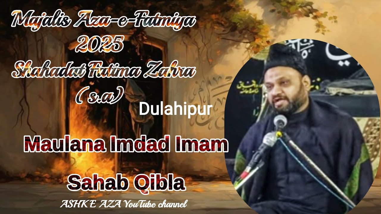 Maulana Imdad Imam Sahab | Teen Roza Majalis | Aza-e-Fatmiya 2025 | Shahadat  Fatima Zahra s.a.