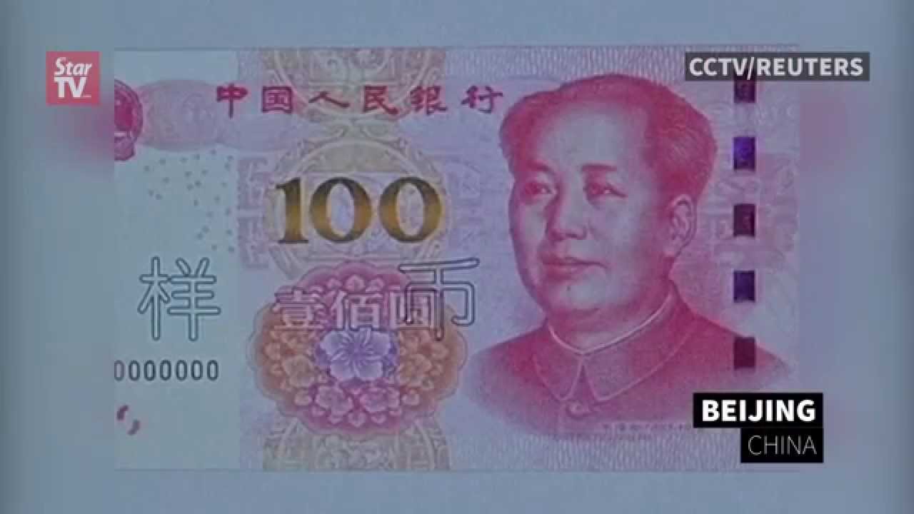 China to issue new 100-yuan bank note