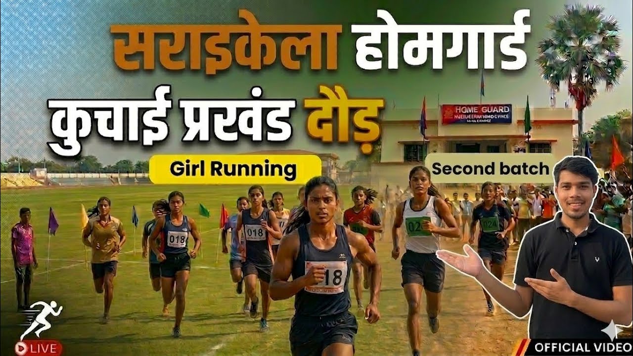 Girl Second Batch Home Guard Running // Kuchai Block Home Guard Running // Kuchai Block Girl Running