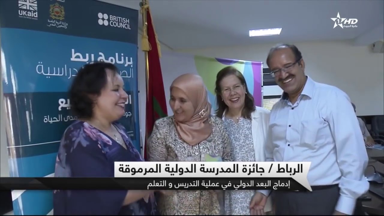 ISA on Aloula TV 20 July 2018