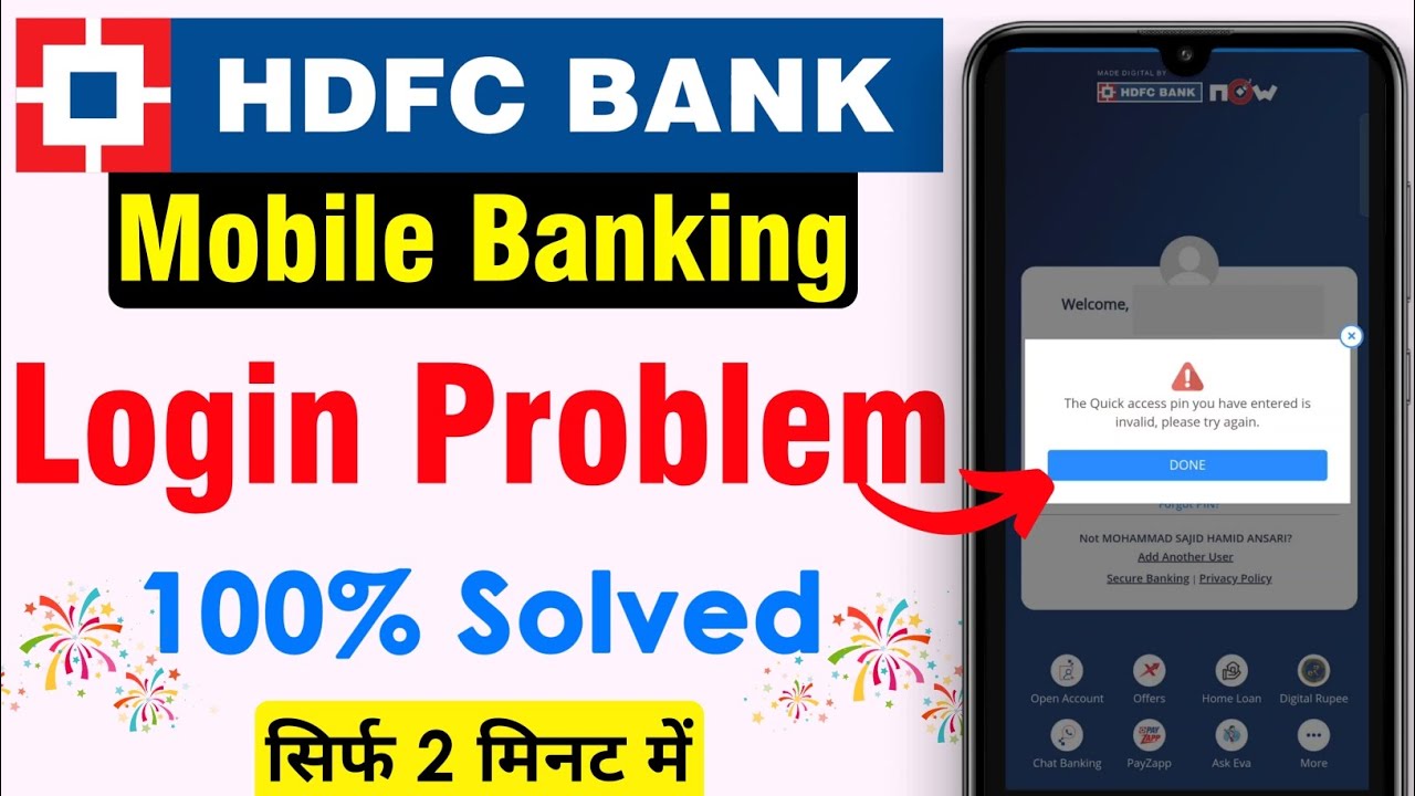 HDFC Mobile Banking Login Problem - 100% Solved | HDFC Mobile App