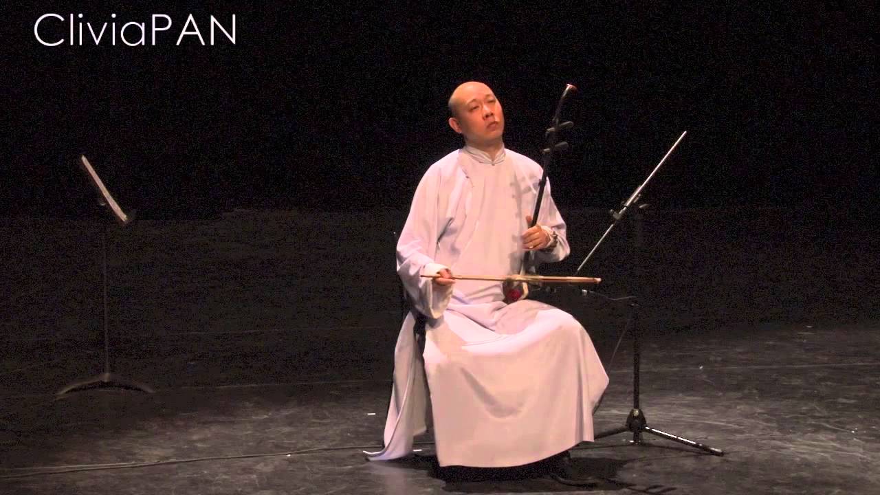 Chinese music : Guo Gan —— 二泉映月( Reflets de la lune sur L'Erquan )