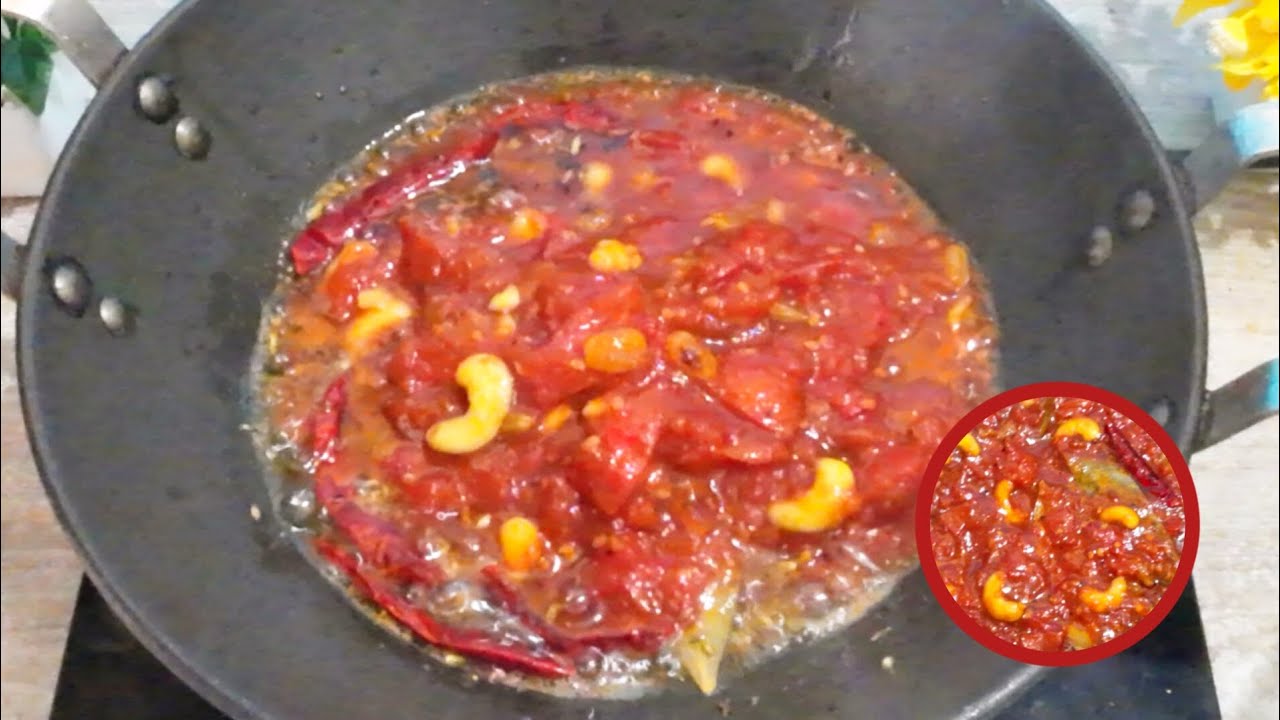 Tamatar Chutney Recipe| खट्टी मीठी टमाटर की बहुत ही स्वादिष्ट चटनी झटपट से बनाएं