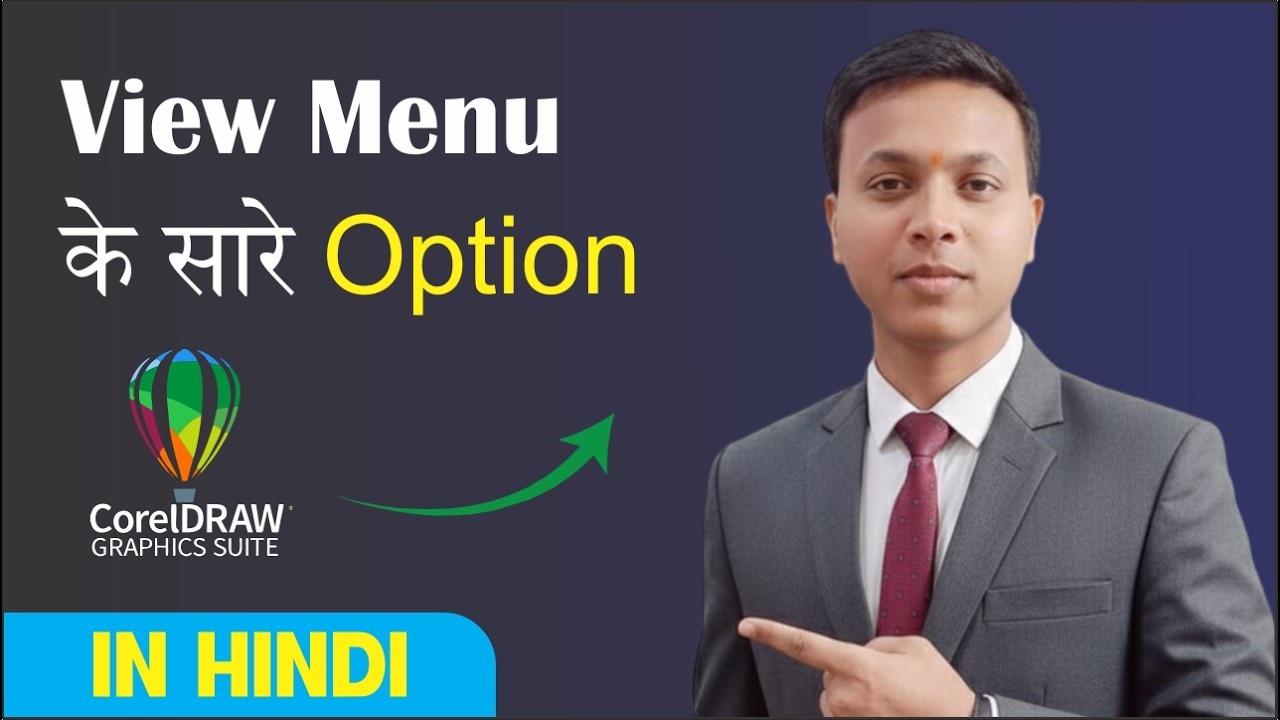 CorelDRAW View Menu Full Tutorial: (Ful Option And Wireframe, Snap to & Grid Settings) (Hindi