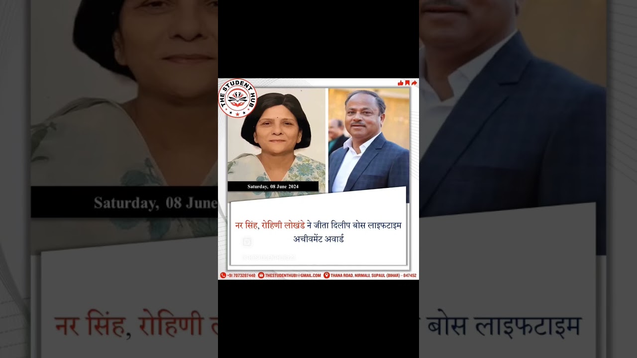 Daily News Bulletin (08 June 2024) #news  #upsc #facts #nirmali #gk #currentaffairs