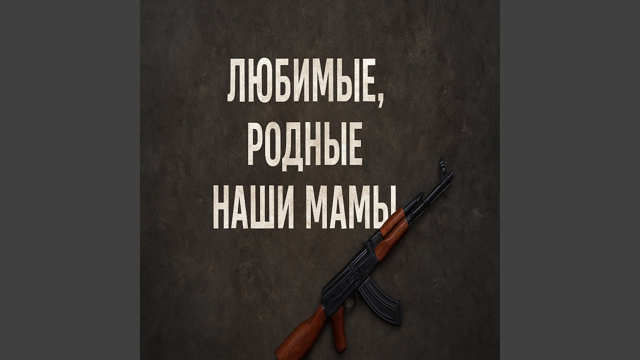 Когда народ поймёт что это было