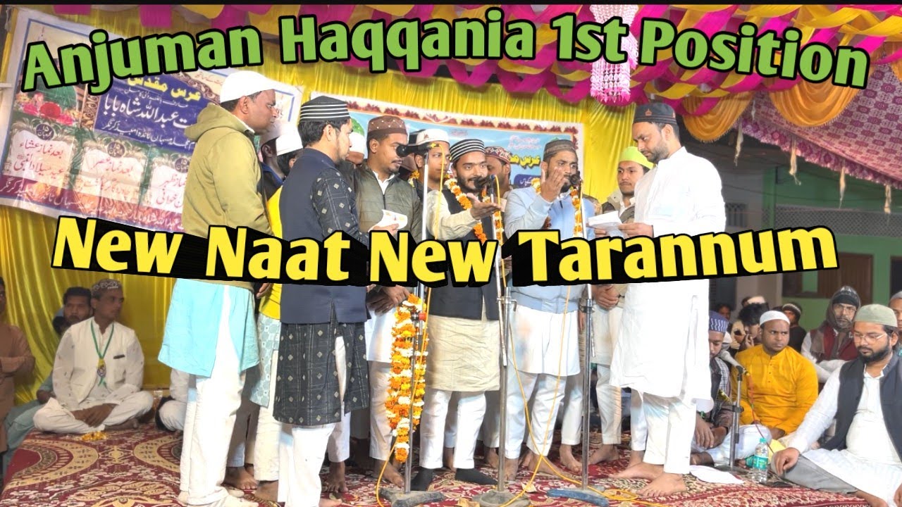 Anjuman Haqqania 1st Position Tanda New Naat New Tarannum l #islamic #naat #2024 #anjumanhaqqania