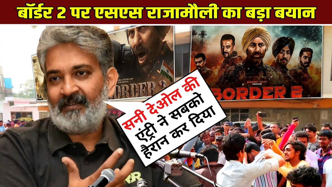 SS Rajamouli announce the date of border 2 SS Rajamouli reaction|Border 2 announcement