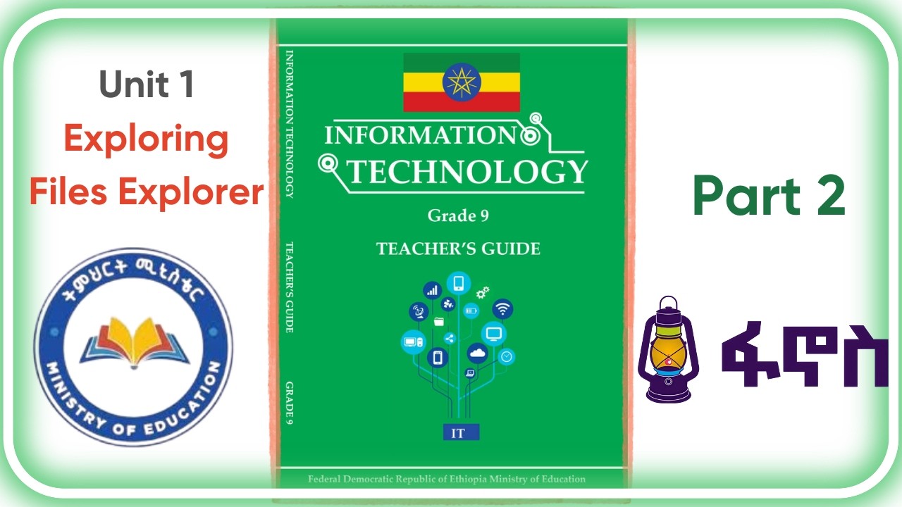 Exploring File Explorer– Unit 1 | Grade 9 IT Tutorial (Full Explanation)