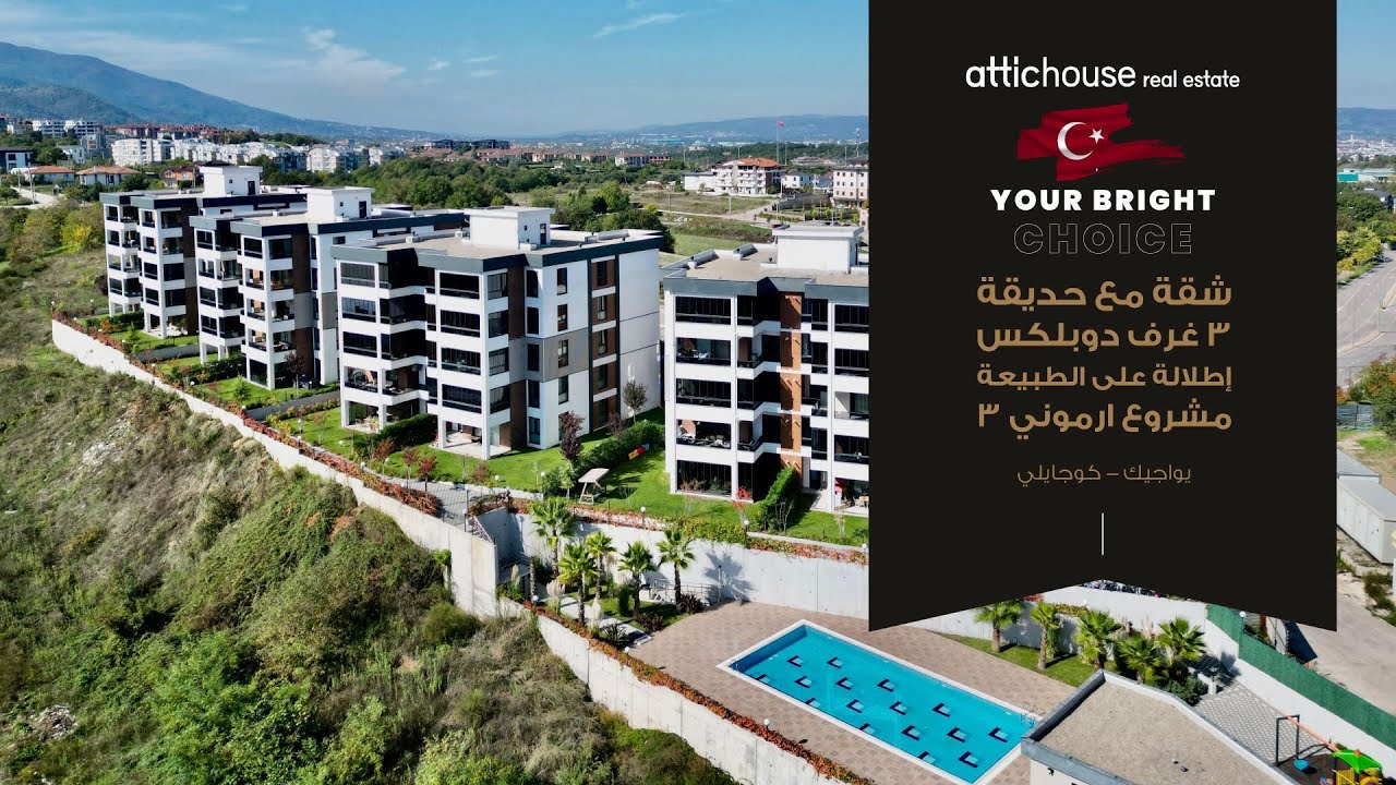 شقة بحديقة كبيرة ٣ غرف - ٤ حمامات مشروع أرموني ٣ ازميت-Amazing Garden 3 Room APRT Yuvacık İzmit