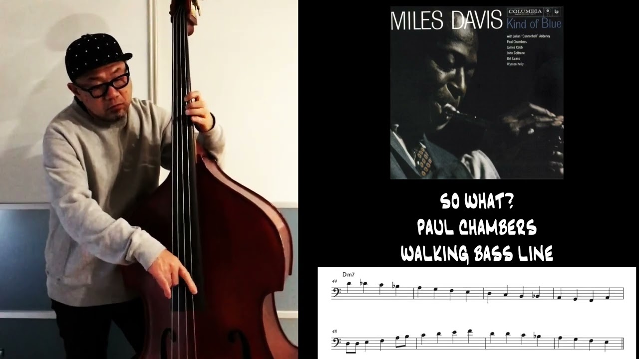 No.24 Walking Bass Transcription  - So What? / Paul Chambers