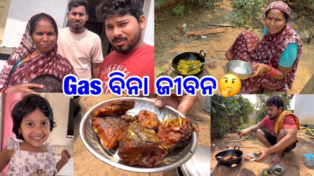 କୋହୁ କୋହୁ କହିଦେଲି @DpEatingShow 