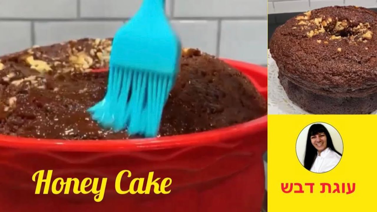 The Secret to the World's Most Famous Honey Cake