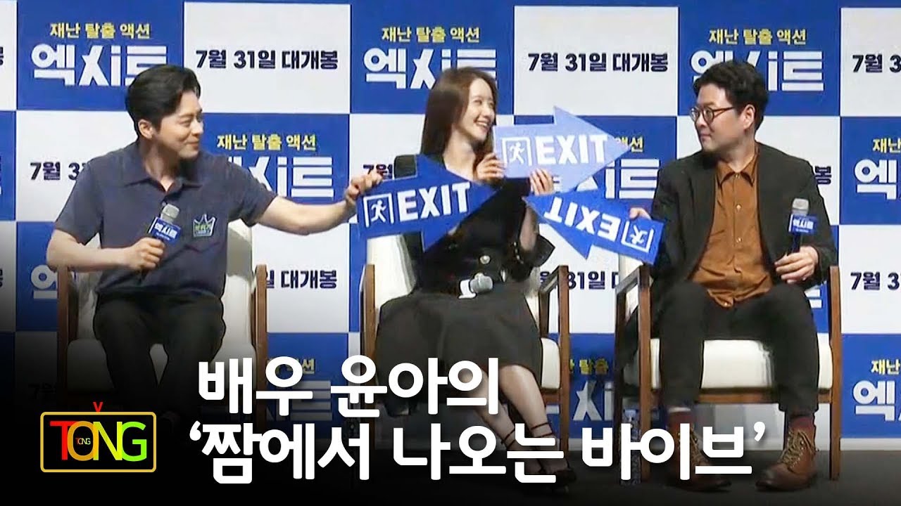 (ENGSUB) 감독 피셜 